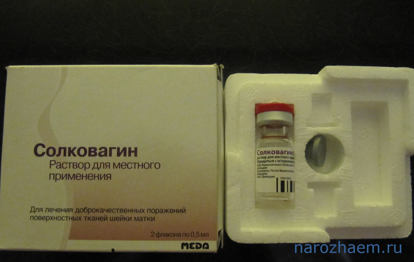 медикаментозное лечение медикаментозное лечение