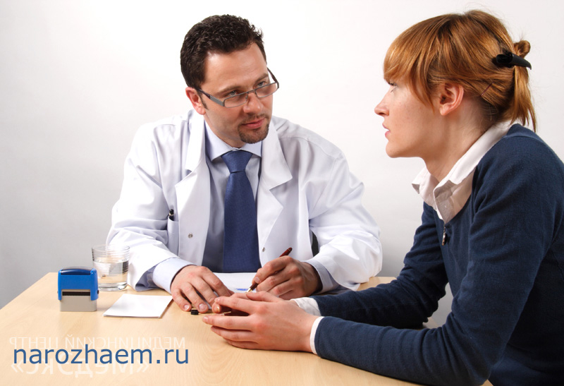 Кисты, которые не пройдут сами Врач обсуждает с пациенткой Кисты, которые не пройдут сами