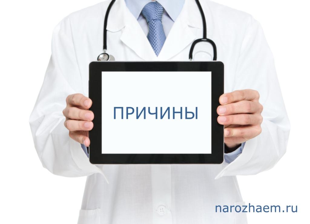 Врач рассказывает про причины рак простаты Врач рассказывает про причины рак простаты