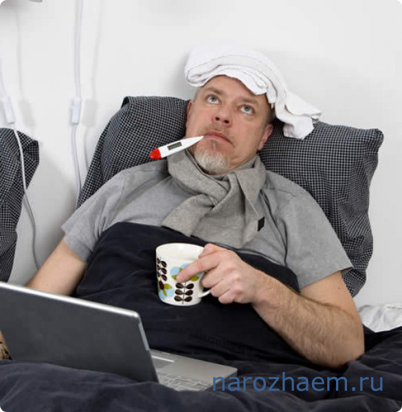 У мужчины воспаление придатков