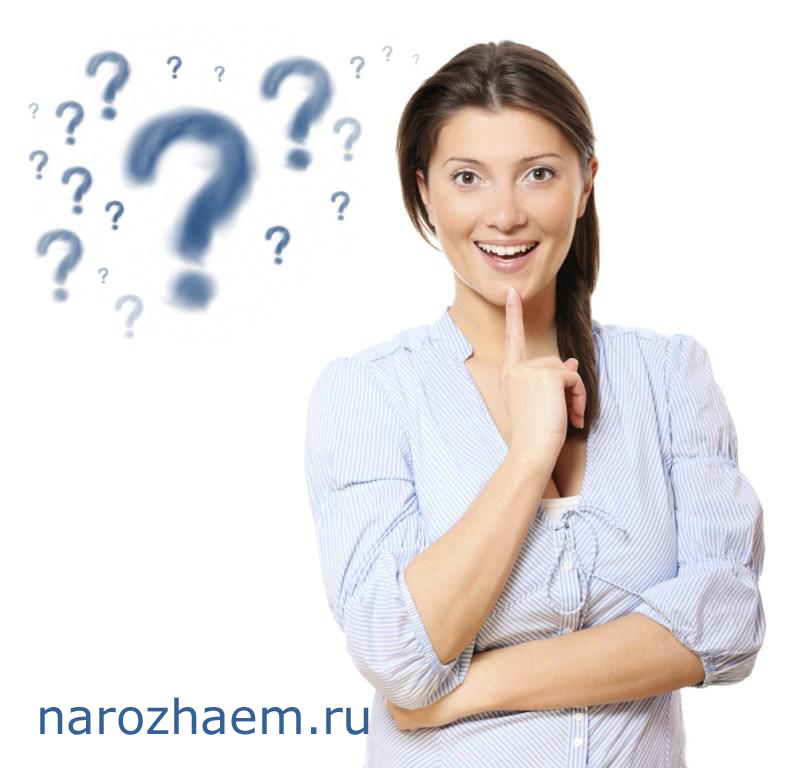 Девушка думает как подготовиться к лапароскопии Девушка думает как подготовиться к лапароскопии