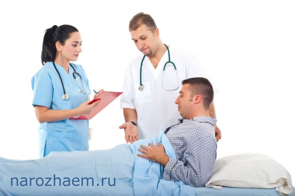 Период после операции