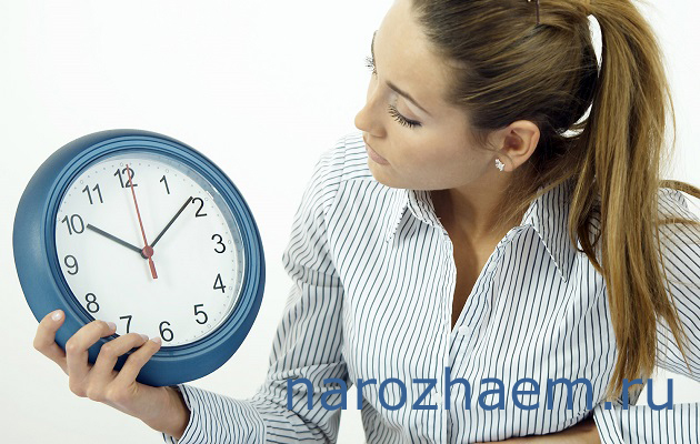 У девушки отсутствуют месячные У девушки отсутствуют месячные