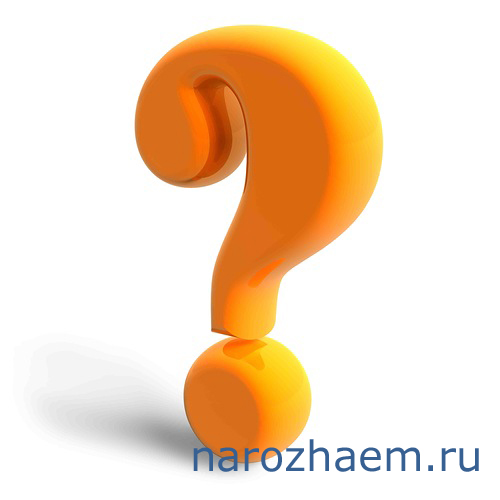 Причины фуникулоцеле