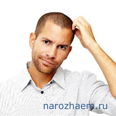 Мужчина задумался об орхите