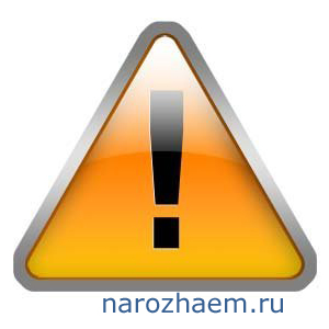 показания и противопоказния