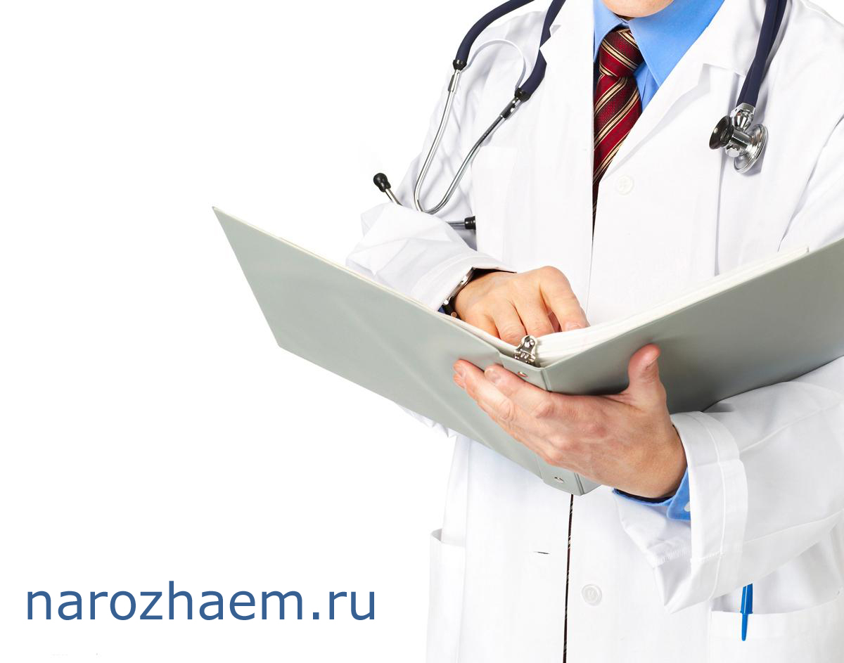 Симптомы полиспермии